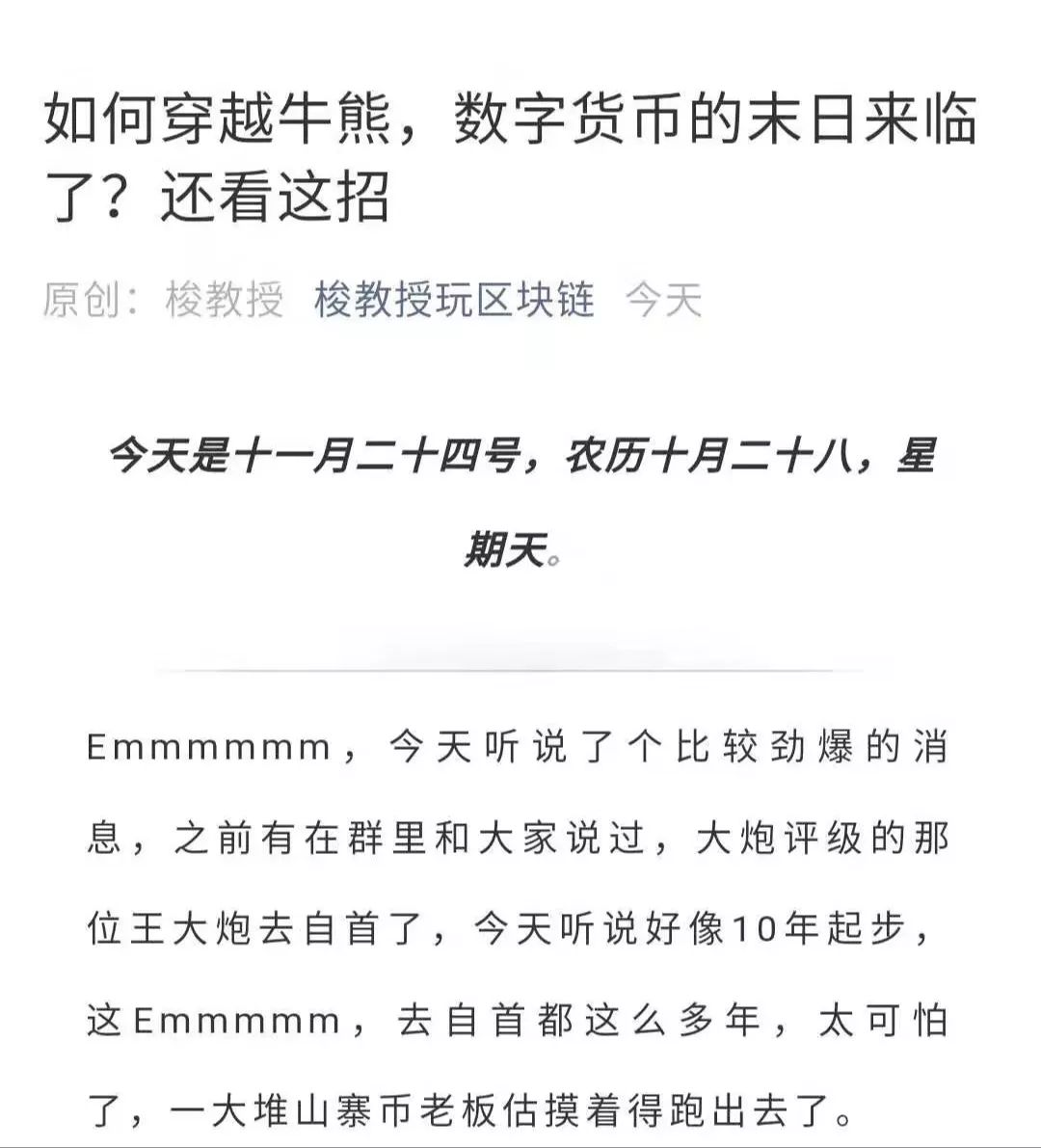 区块链何去何从_区块链将走向何方