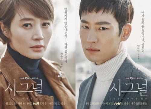 李帝勋出道被指神似金秀贤 因出演神剧信号爆红 曾与姜素拉传绯闻