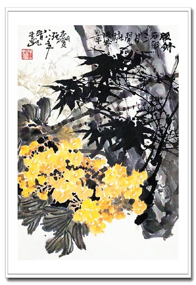 大野山花王晋元花鸟画