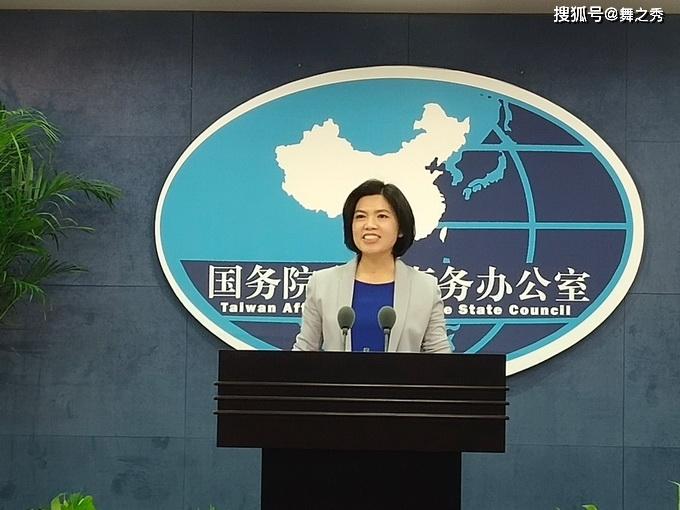 原创国台办新任发言人朱凤莲亮相