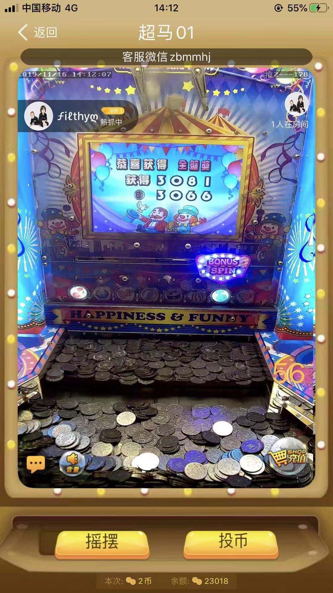 超级马戏团技巧,超级马戏团如何判断杀分?