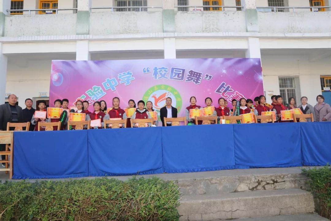 实验中学七年级大课间校园舞比赛圆满落幕