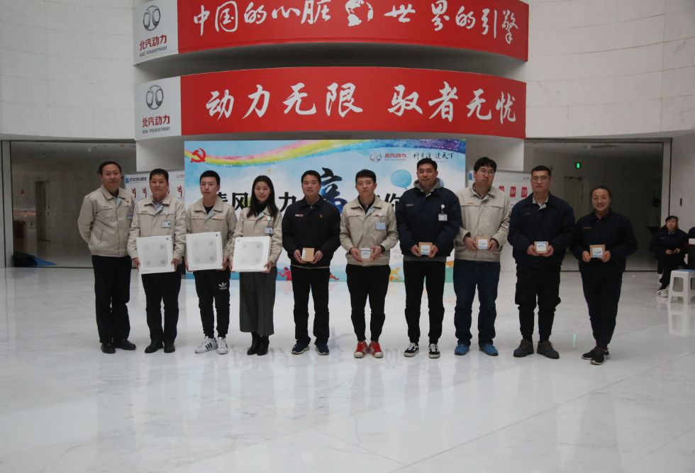 会上,郭长义书记做2019年党风廉政宣教季活动总结,他指出,2019年北汽