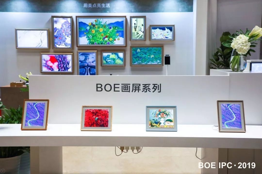 boe显示和传感技术赋能应用场景,芯屏气/器和