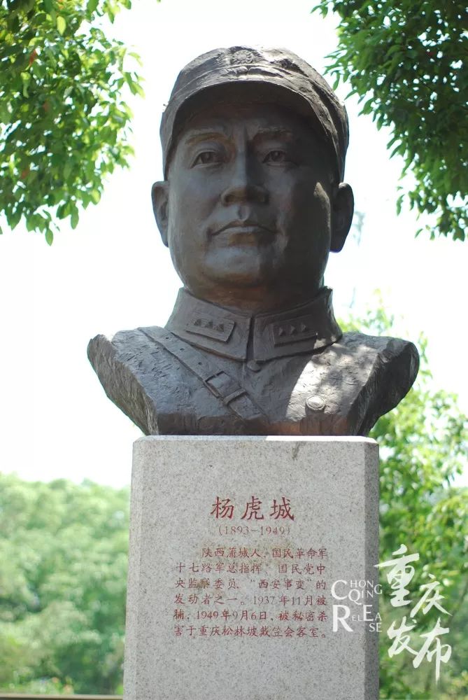 杨虎城将军爱国将领杨虎城及秘书宋绮云等6人被杀害于松林坡● 1949年