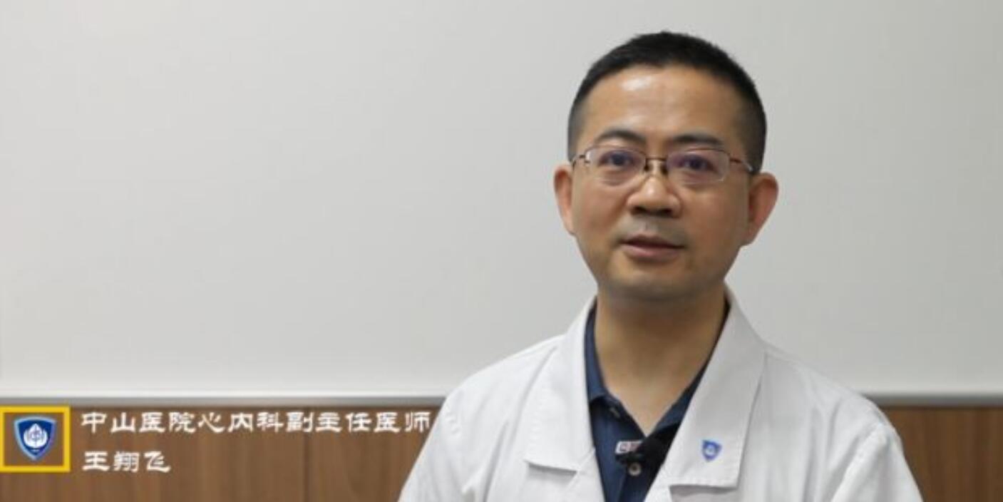 中山医院心内科副主任医师王翔飞:运动有助于身心健康,我们鼓励更多人
