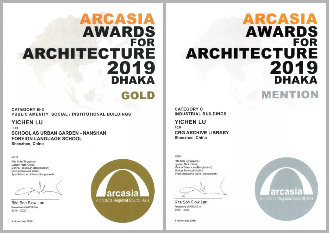 清华美院陆轶辰荣获亚洲建筑师协会建筑奖金奖