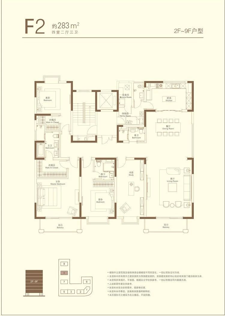 百年新华路,历史的记忆!《淮海名邸》传世大宅
