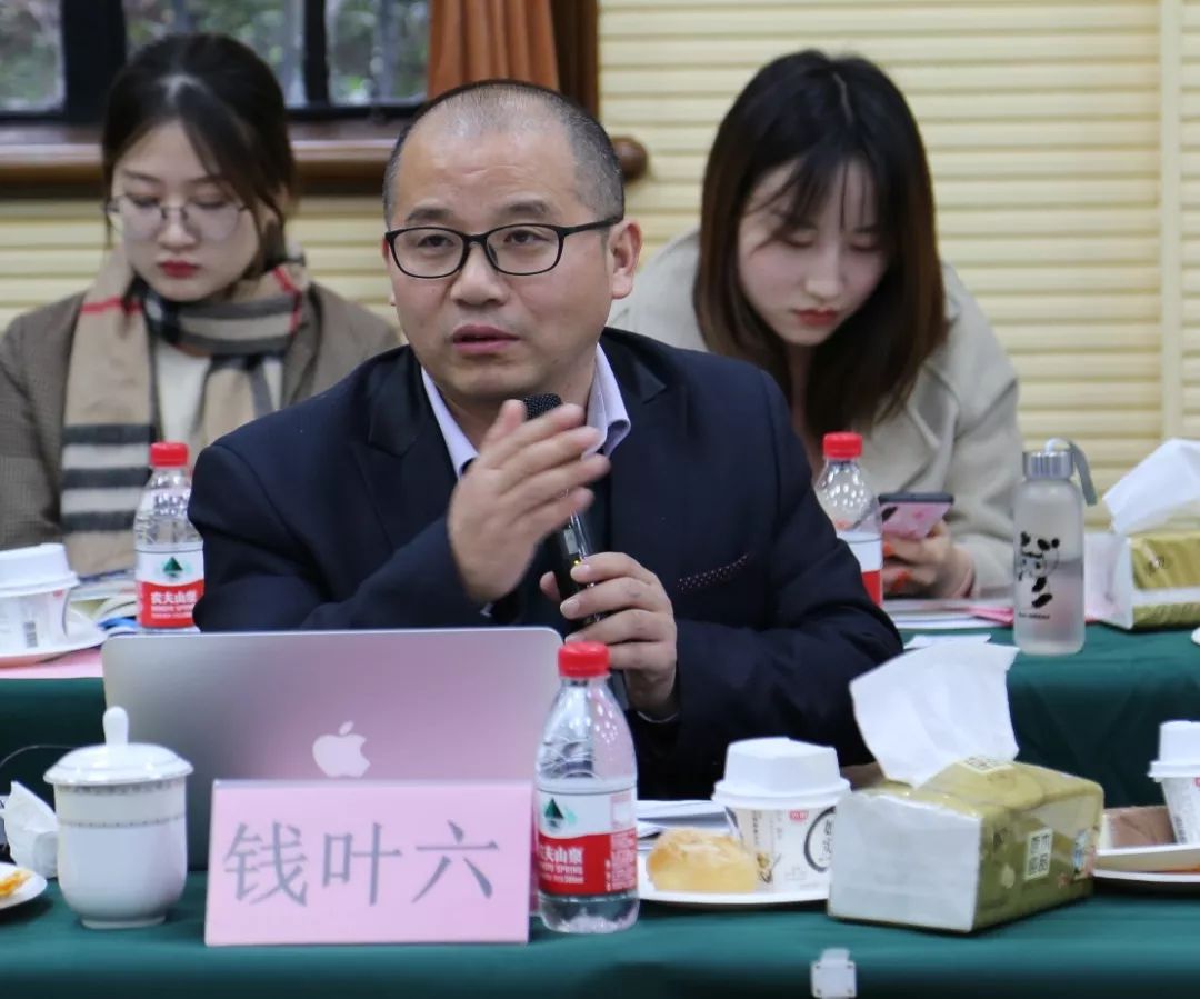 祝贺华政经济犯罪与刑民一体化研究所成立仪式暨研讨会举行