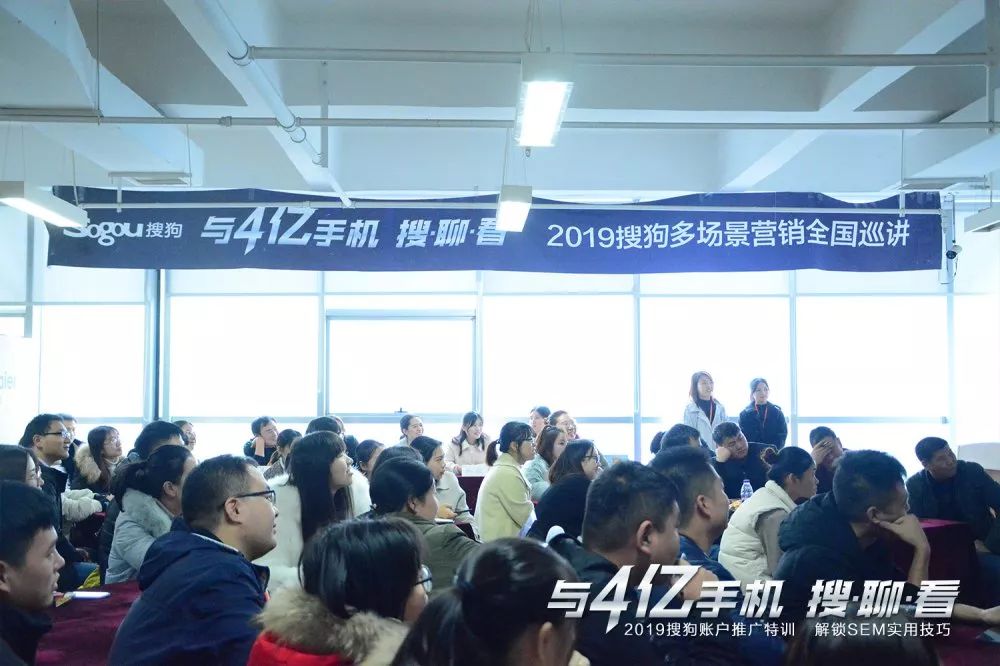 搜搜推广团队 来自搜狐网