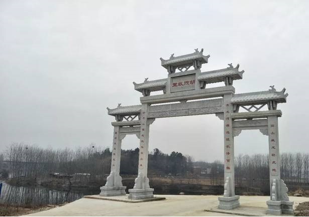 河南光山一代易学大师之胡煦