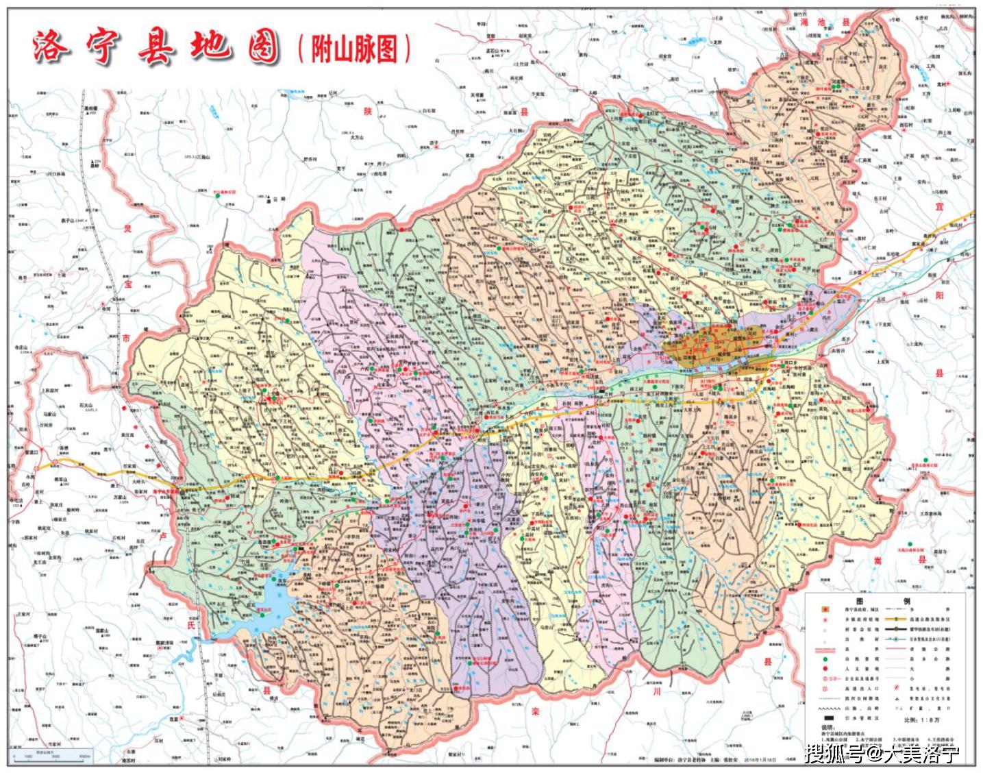 洛宁县城市规划图图片