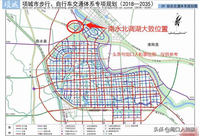 2021年项城市规划图图片