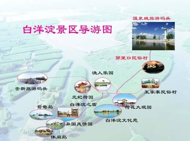 白洋淀风景区被网友举报:参观一趟就呼吸不用花钱