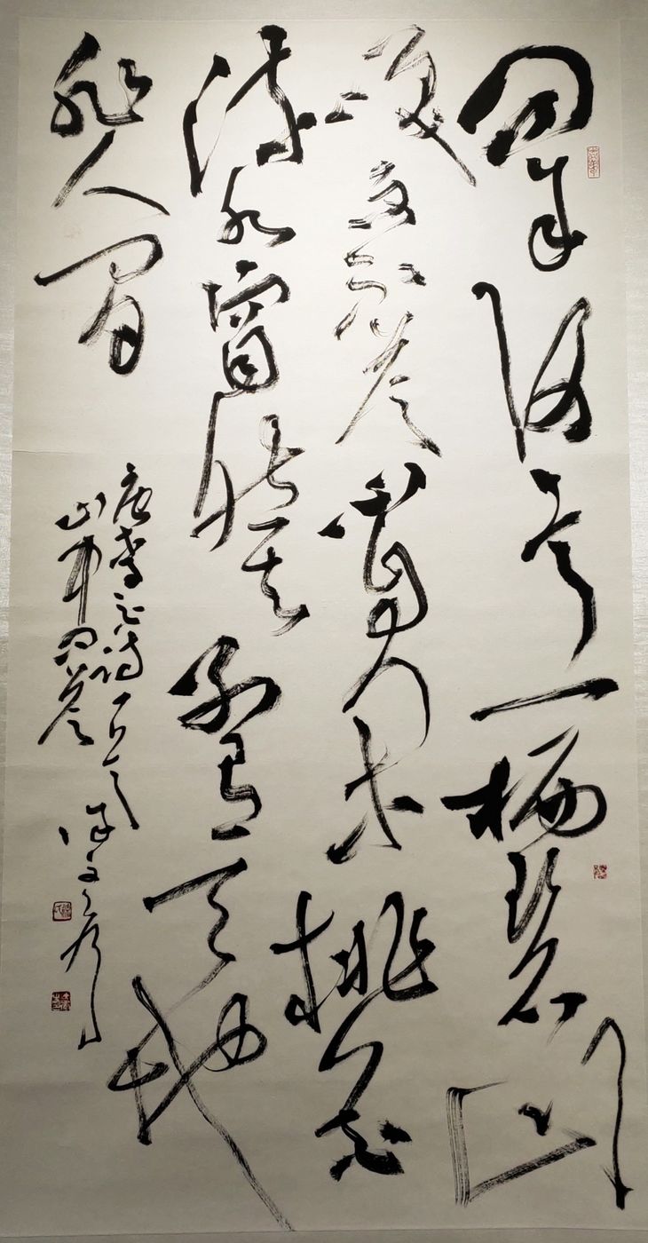 朴茂高古厚德载物书法家徐文秀作品鉴赏