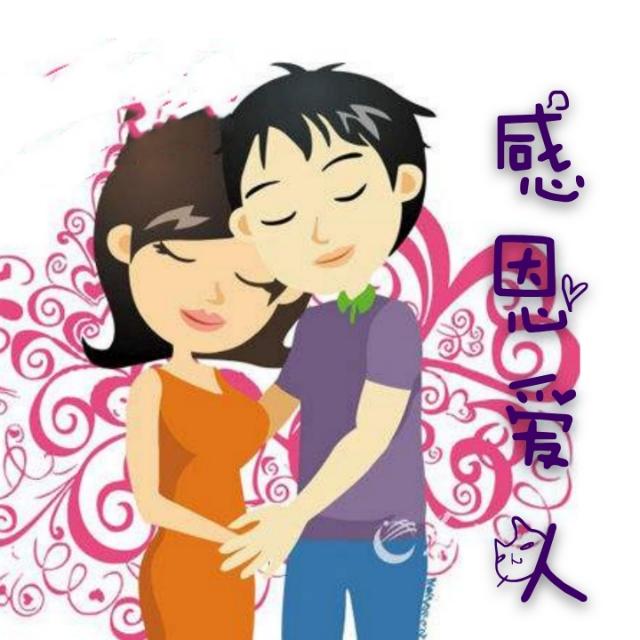 感恩节最应该感恩的是谁?