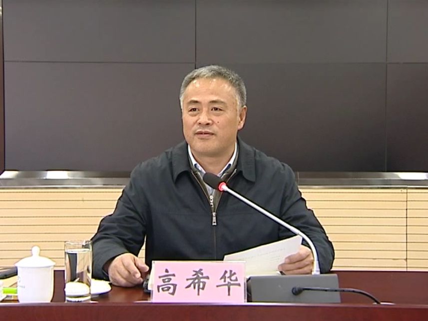 高希华指出,要提高对森林防火极端重要性的认识.