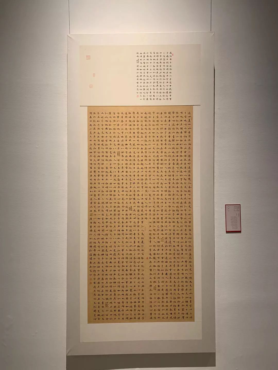  十二届国展长沙展区开幕（附入展作品）
