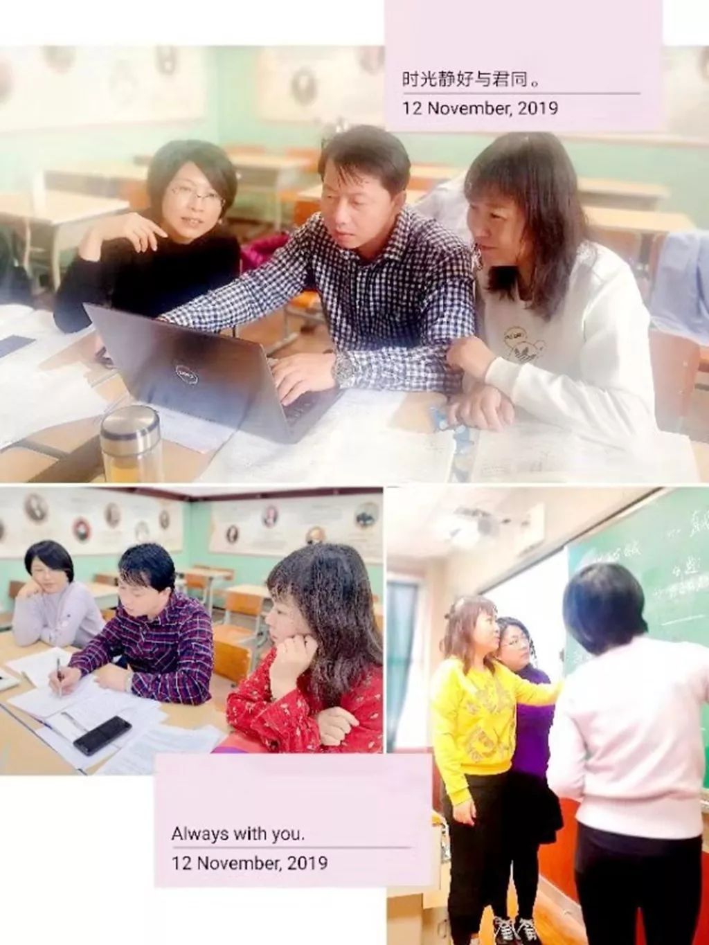 秦主任借来翻页笔,那些悄悄放在102的一叠叠学案,都是二十中学老师的