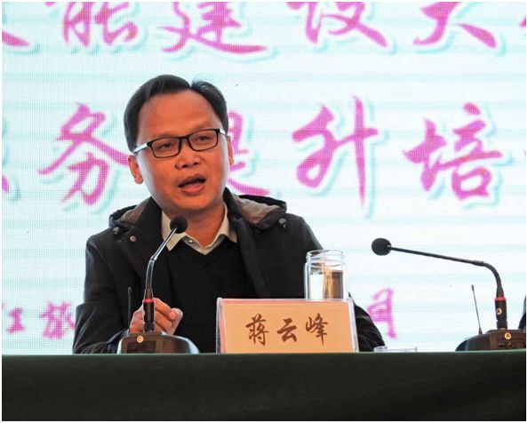 会上,文旅集团党委副书记,副总经理,旅发公司董事长蒋云峰紧扣如何