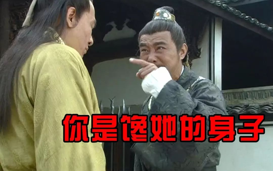 你是馋他的身子么你那是喜欢他