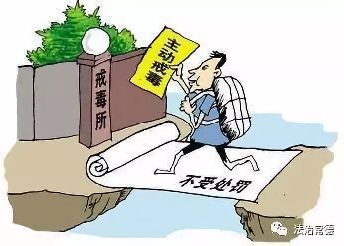 常德市强制隔离戒毒所探索开展社会化大戒毒工作