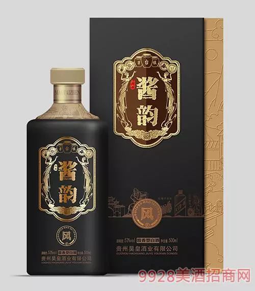 贵州昊皇酒业有限公司与茅台镇酱香原酒生产十强企业实施资源整合
