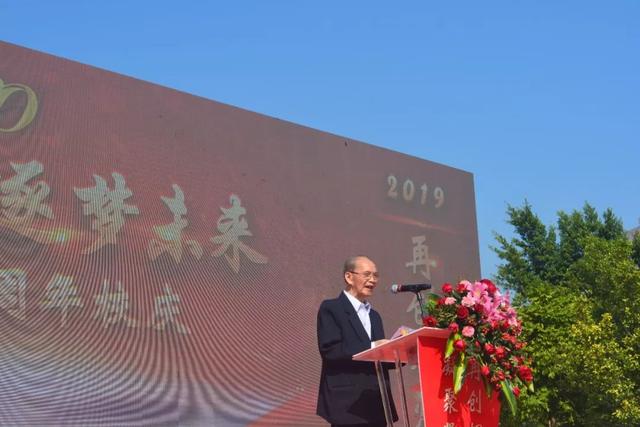 新興縣天堂中學(xué)2019隆重舉行80周年校慶慶典活動(dòng)(圖3)