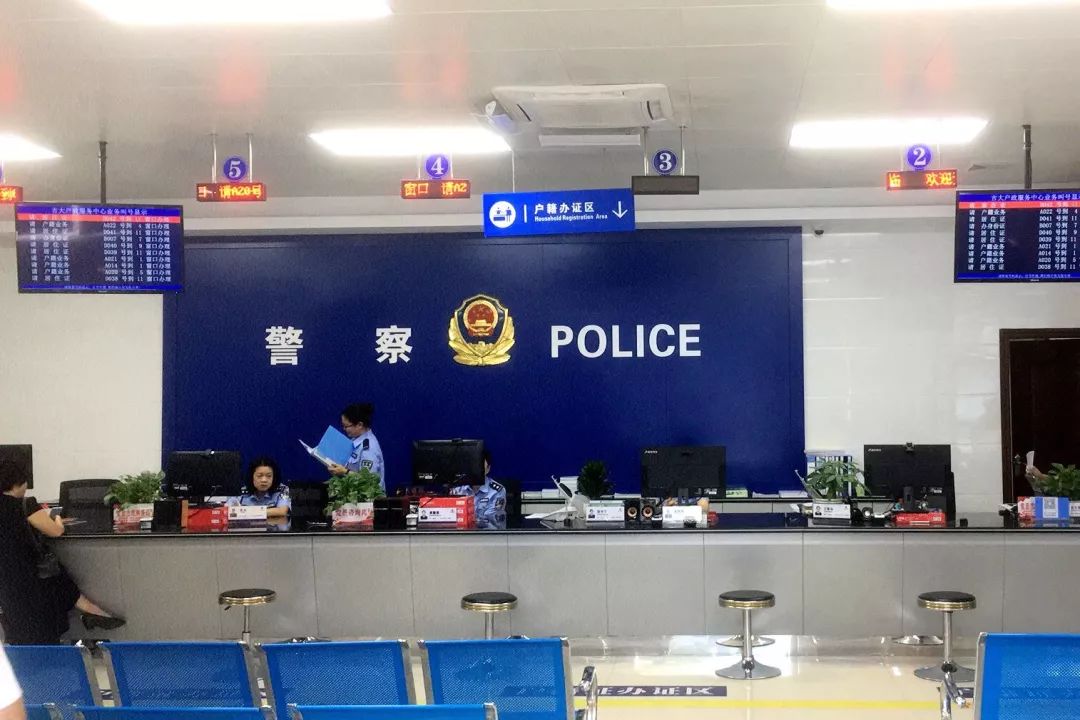 户籍窗口珠海市香洲区香洲海虹路108号1楼0756-8640725南溪派出所户籍