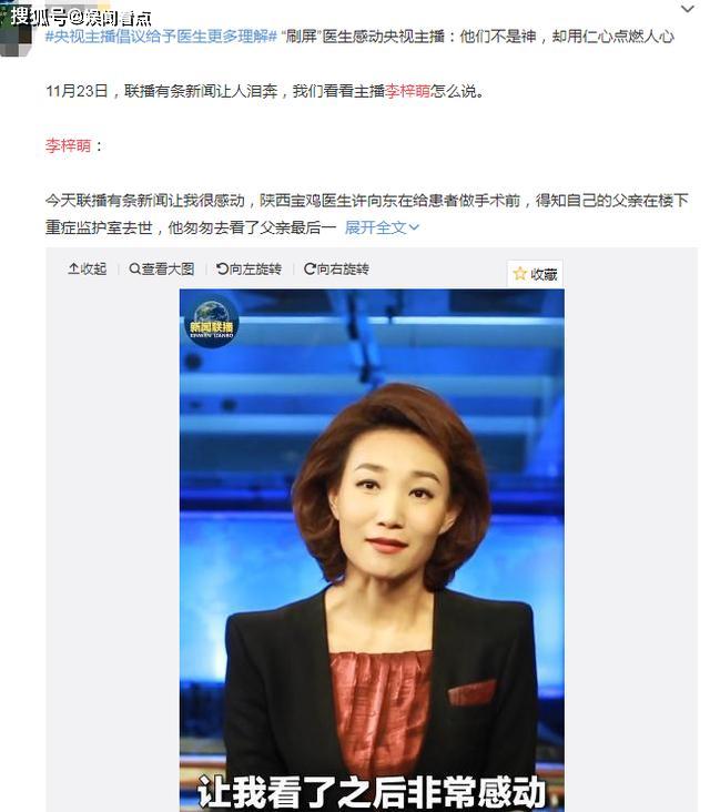 原创央视一姐戴假发多年扮成熟今真实照片曝出网友简直不敢相信