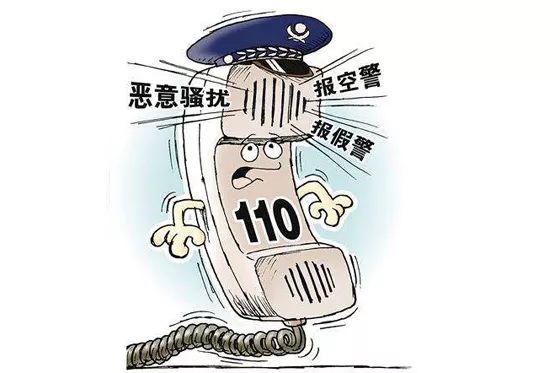 通遼一男子撥打110辱罵接警員,被拘留10天!_報警