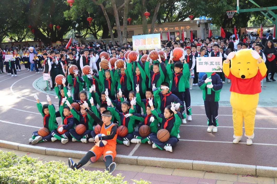 不忘运动健身牢记兴体强国福州市乌山小学第四十二届田径运动会隆重