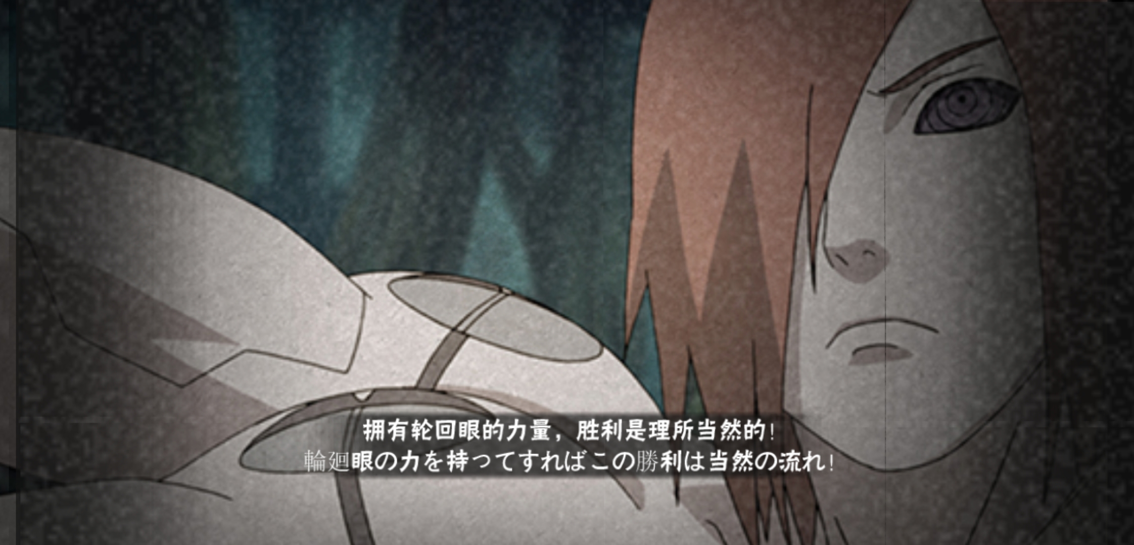 火影忍者手游:在段位赛中最容易空大的忍者,一人无豆全家看戏!_长门