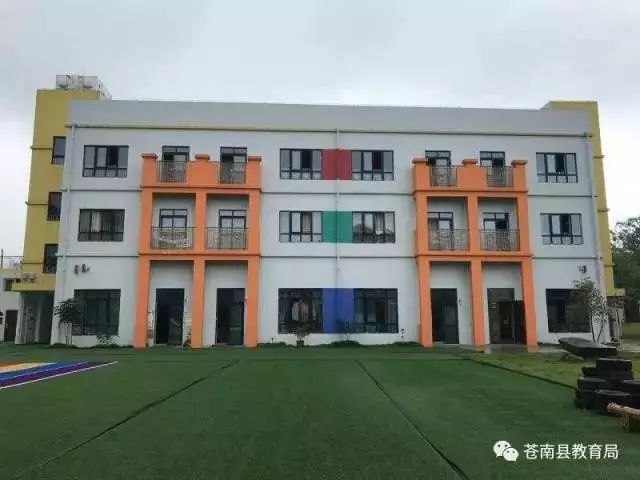 恭喜龙港一家幼儿园被认定为市二级幼儿园