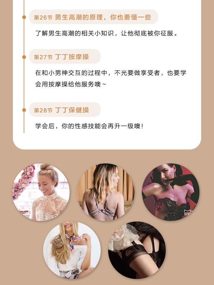 分享李熙墨《xo训练高巢课》