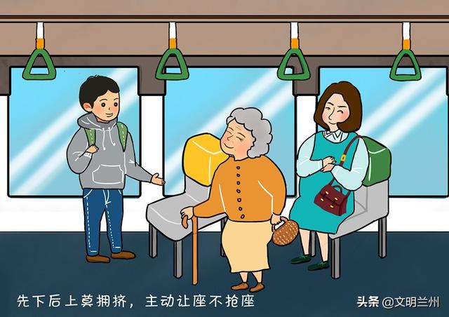 文明手绘丨你的举止越得体兰州越可爱