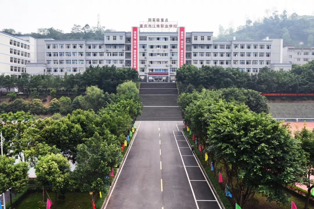 2019年初,市教委公布名单,地处江津的重庆市江南职业学校以综合评定分