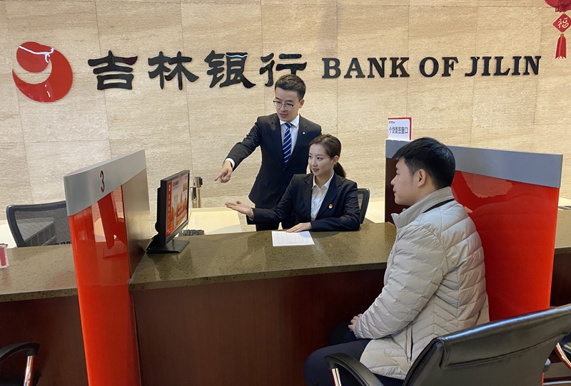 吉林弈行