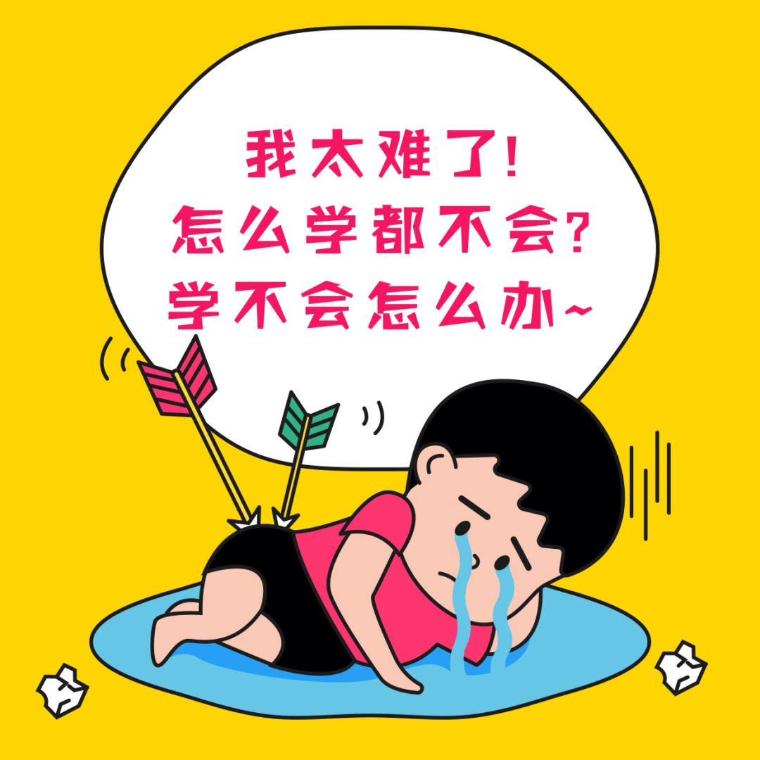 大班小班补习班,大补小补吃力不讨好最后题目做不完,考试已结束