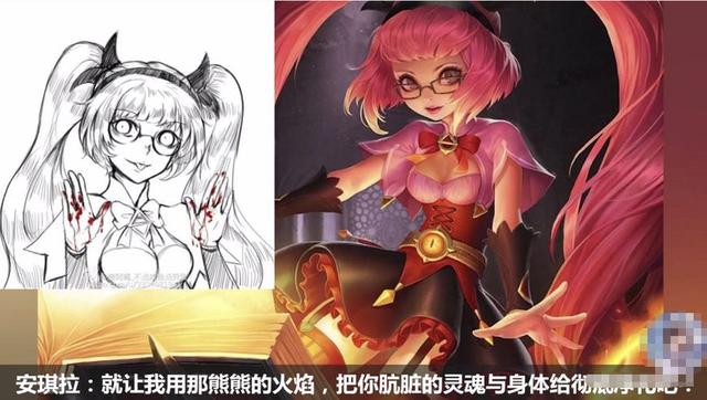 但是在厌倦了这种生活之后安琪拉也黑化了,然后黑化之后的安琪拉,还是