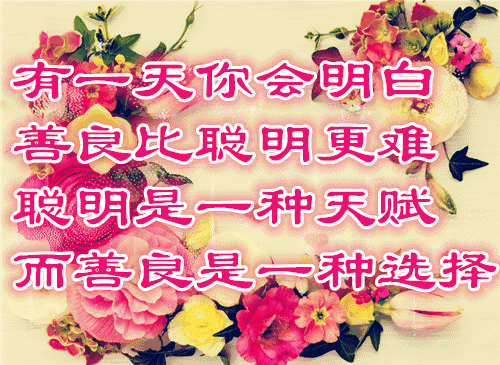 凛凛边风急书来,数唤吾汉军逐单于(美文,鸡汤,三农,正能量,感悟)一行