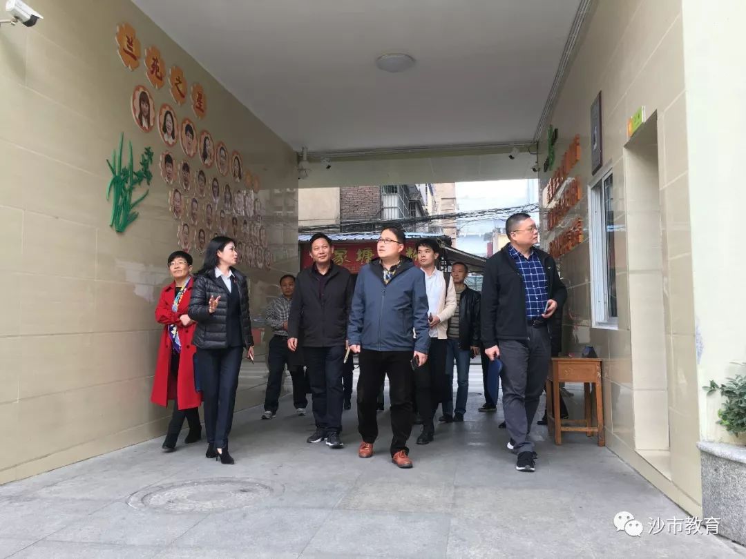 沙市黄家塘小学接受湖北省数字校园中期调研评估