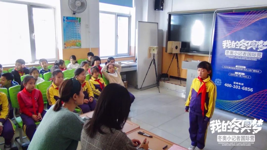 实验小学选手2019"我的冬奥梦"冬奥小记者国际营得到石景山区教委以及