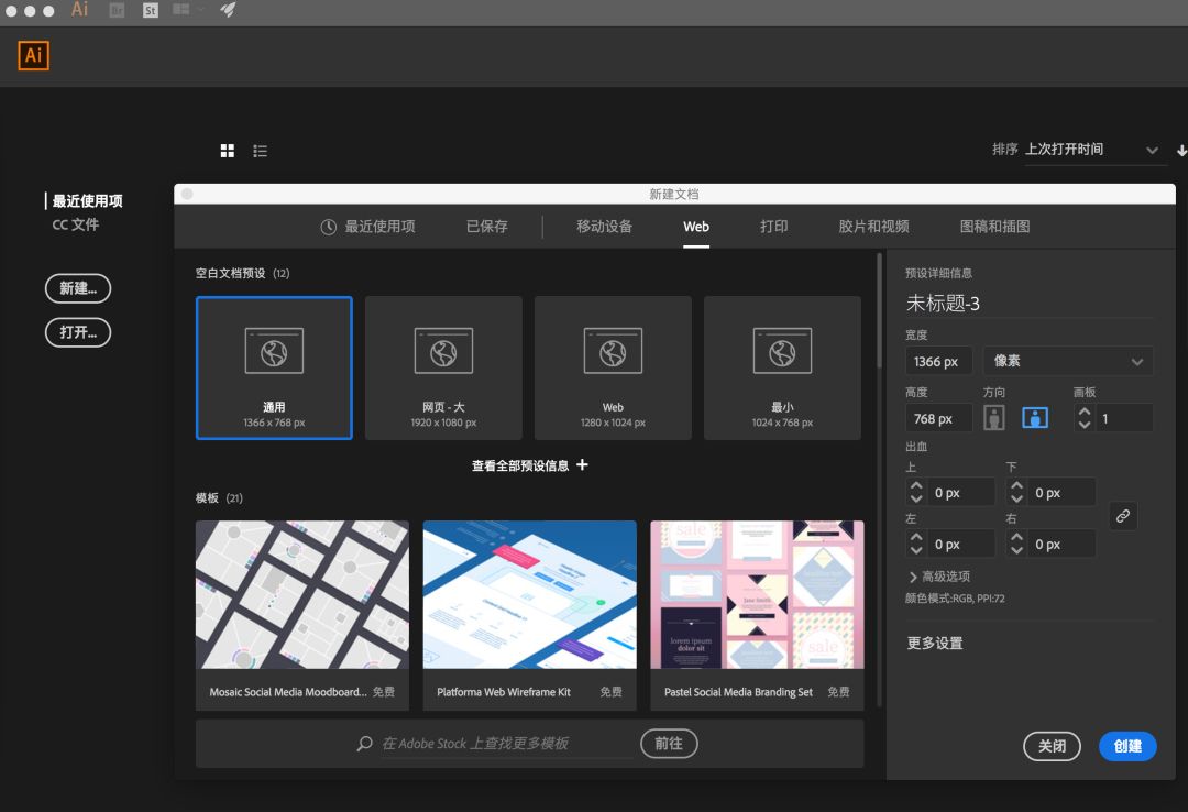 能换色的svg图片怎么用看这篇就够了