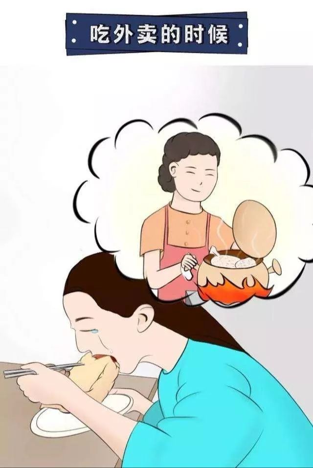 是收到家人寄来的一件棉衣时,你在什么时候最想家呢?