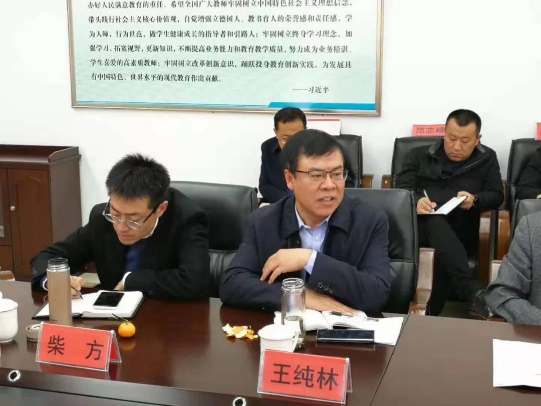 集团初成蕴新果共享协作绽华章记临汾三中教育集团第一次工作会议