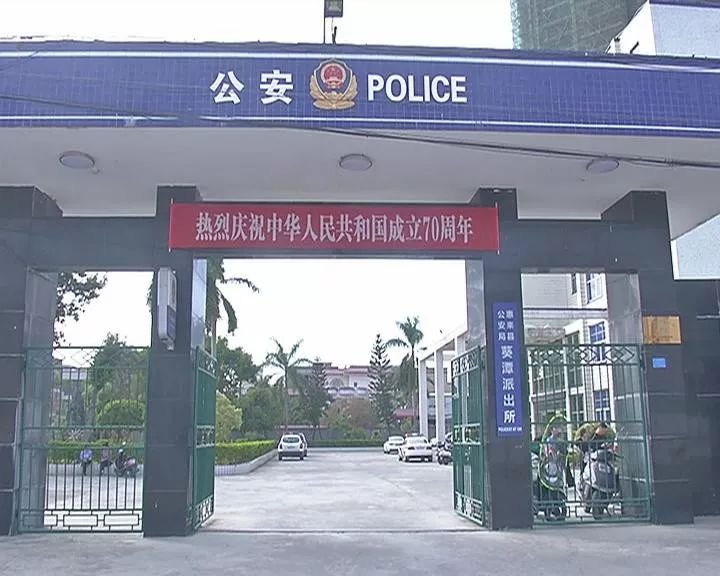 11月19日晚上8点多,惠来县公安局葵潭派出所接到110指令,一对兄弟在葵