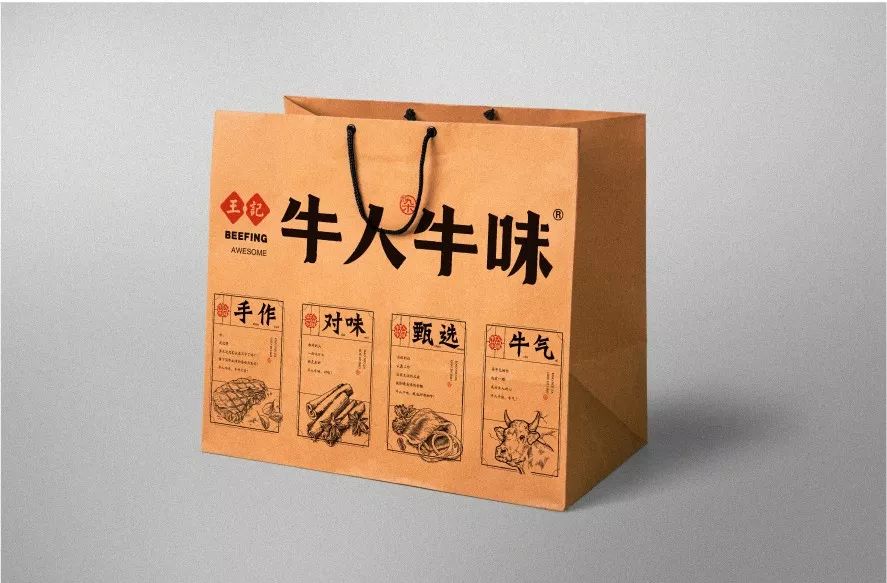 牛杂小吃摊换新门店你不可不知道的品牌设计打造