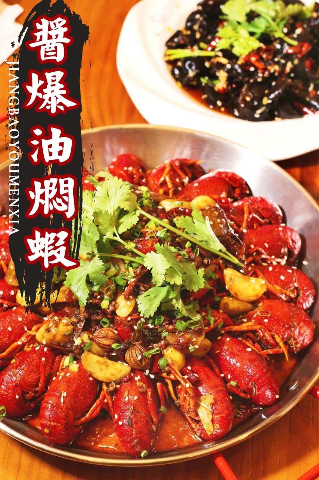 三周年店庆5.8折吃小龙虾!还送抵用券!