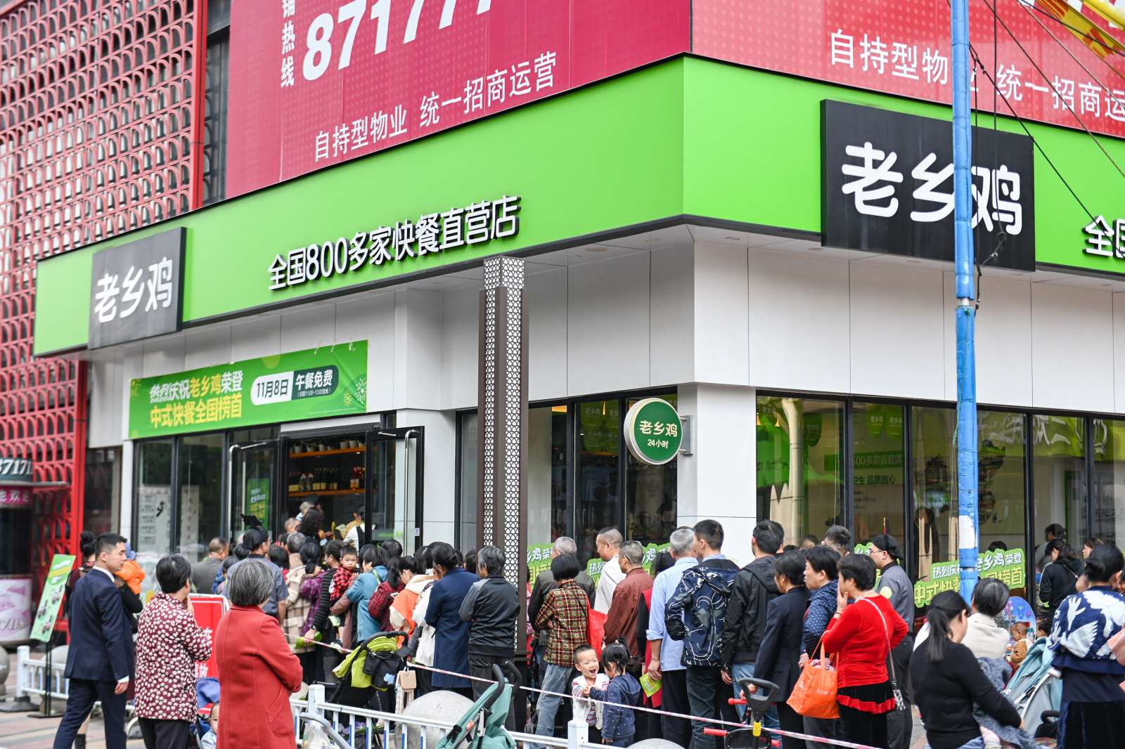 老乡鸡是怎么一步一步变成网红的